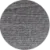 Дим 967